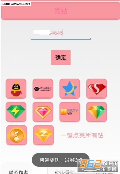 ������������qq�����ʦapp(���ѿɼ�)��ͼ0
