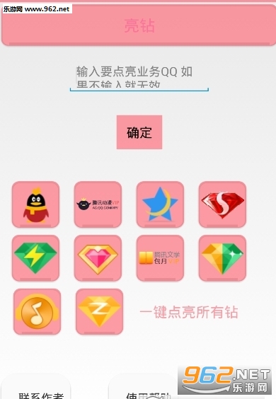 ������������qq�����ʦapp(���ѿɼ�)��ͼ1