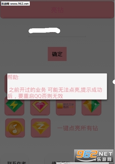 ������������qq�����ʦapp(���ѿɼ�)��ͼ2