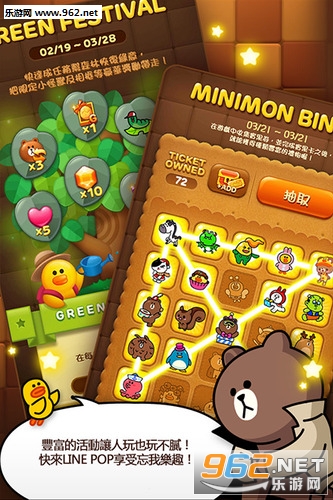 LINE POP(����������׿��)(line pop)v5.2.0��ͼ0