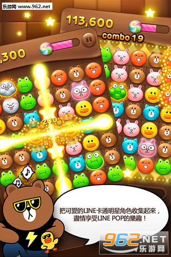 LINE POP(����������׿��)(line pop)v5.2.0��ͼ3