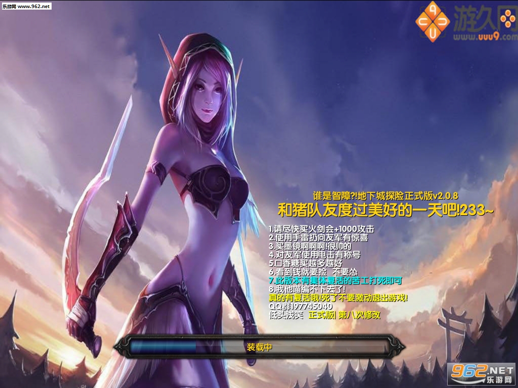 ħ��RPG��ͼ ˭������!���³�̽��2.0.8��ʽ�� �����Խ�ͼ0