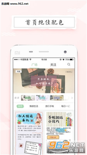 ƤƤ���ʰ�׿��v1.3.1��ͼ1