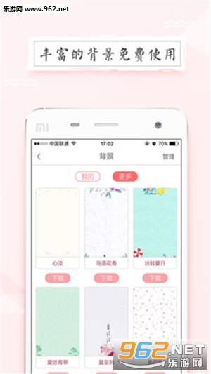 ƤƤ���ʰ�׿��v1.3.1��ͼ2