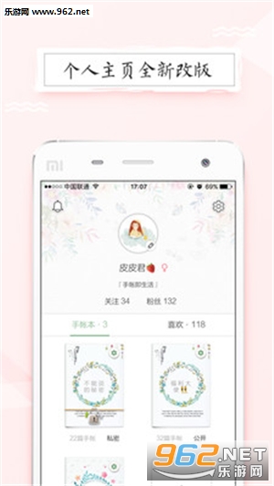 ƤƤ���ʰ�׿��v1.3.1��ͼ3