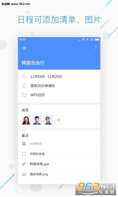 WPS����(ģ������)v1.7.4��ͼ2
