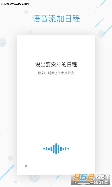 WPS����(ģ������)v1.7.4��ͼ3