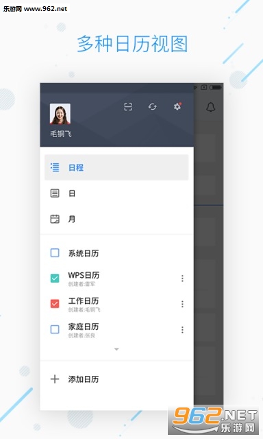 WPS����(ģ������)v1.7.4��ͼ0