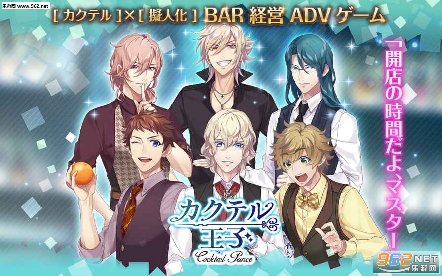 Cocktail Frenzy Free(��β�����ӹ����ٷ���)v1.0.0��ͼ2
