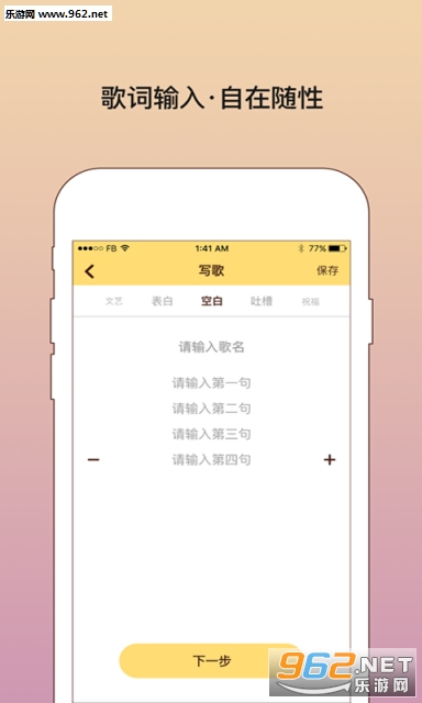 ��Ҫд�����°�appv2.4.1��ͼ1