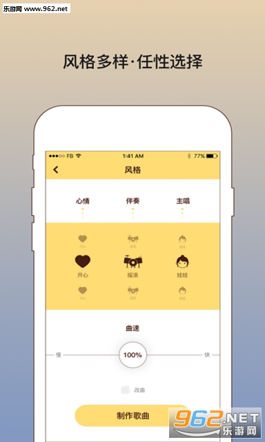 ��Ҫд�����°�appv2.4.1��ͼ2