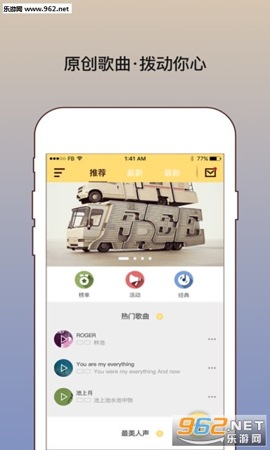 ��Ҫд�����°�appv2.4.1��ͼ0
