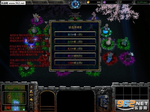 东方Project v1.28 隐藏英雄密码截图0