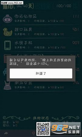 �����������ֻ���v1.0��ͼ1