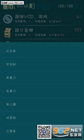 �����������ֻ���v1.0��ͼ2