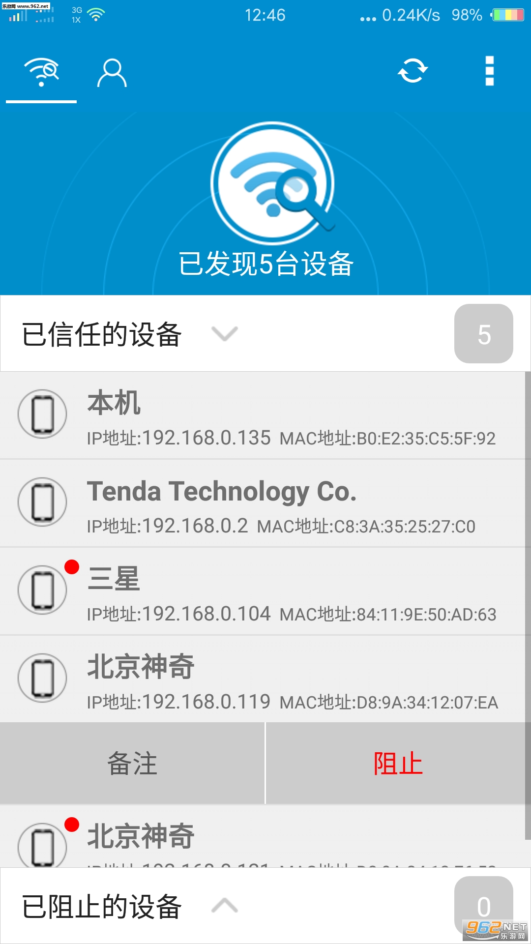 WiFi����鿴�Ǿ�������������appv1.0.6��ͼ0