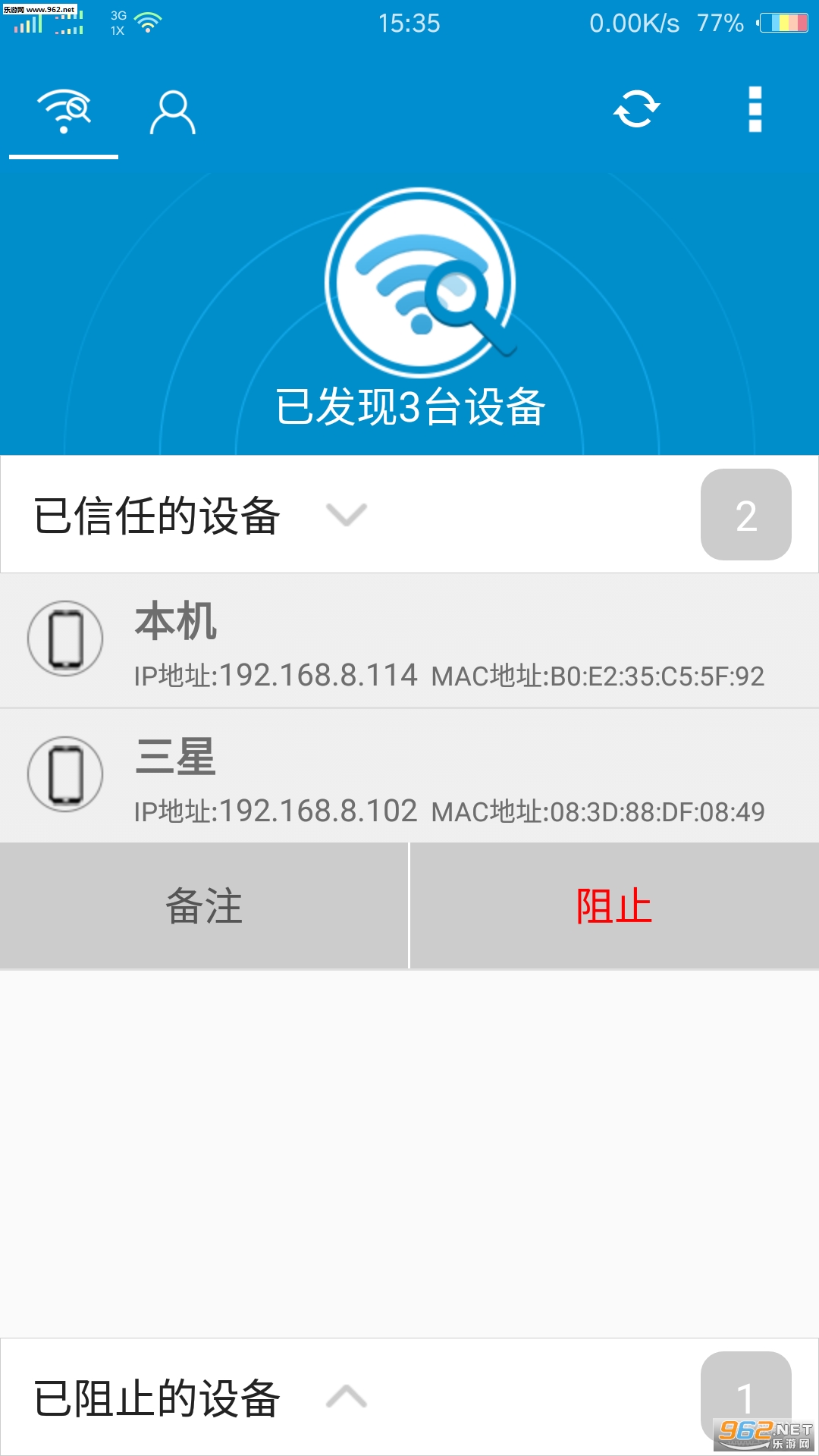 WiFi����鿴�Ǿ�������������appv1.0.6��ͼ1