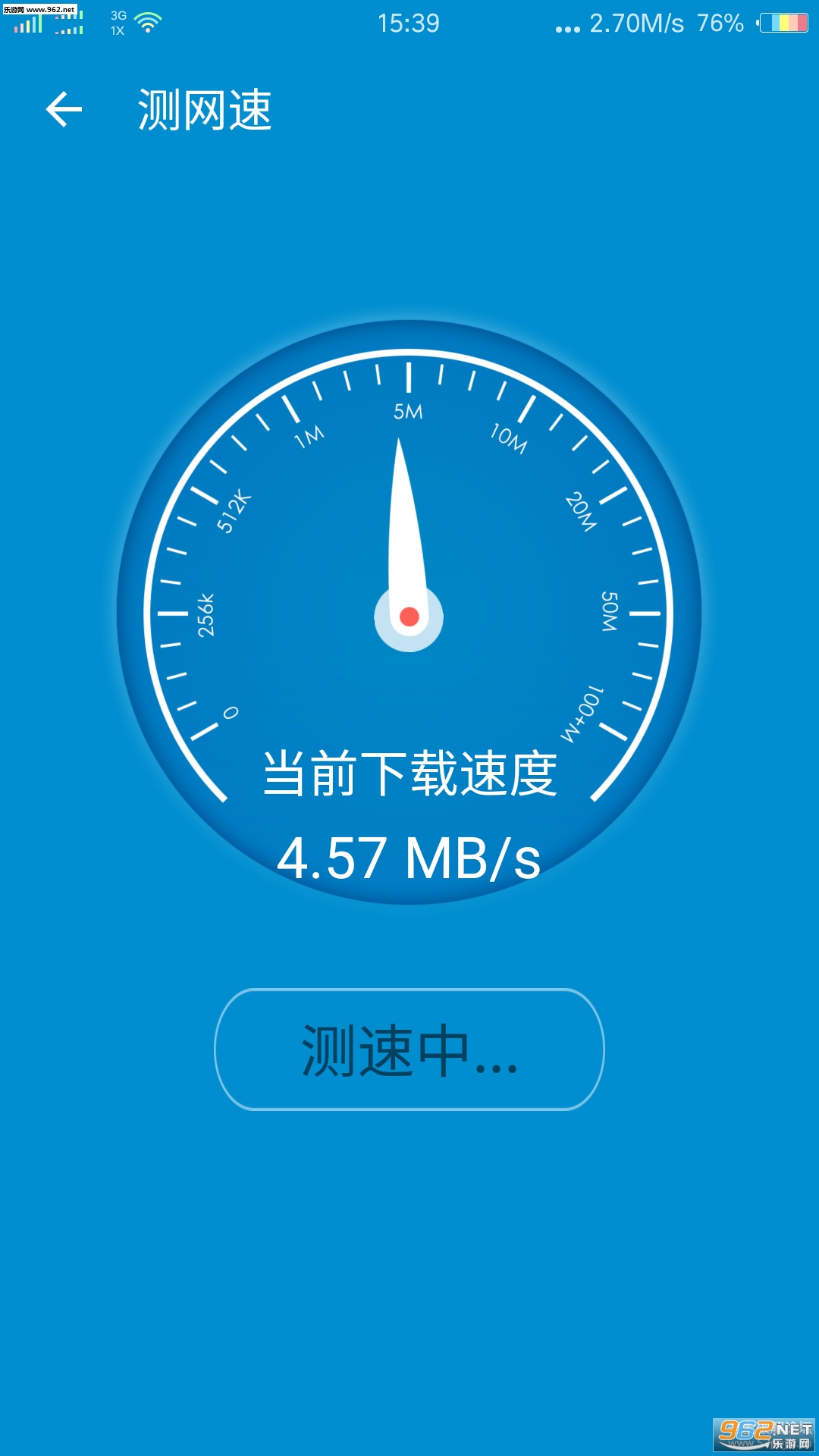 WiFi����鿴�Ǿ�������������appv1.0.6��ͼ4
