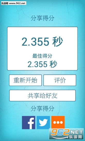 ���ʮ������Ϸv5.1��ͼ3