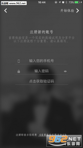 ��ϯ�����appv1.0��׿���ͼ1