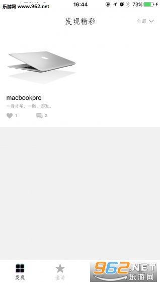 ��ϯ�����appv1.0��׿���ͼ2