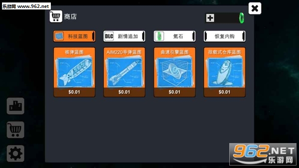 ���֮����׿��v2.4��ͼ3