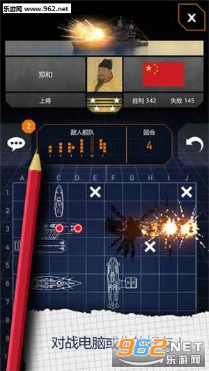 Fleet Battle(��ս(Battleships)����)2.0.20��ͼ0