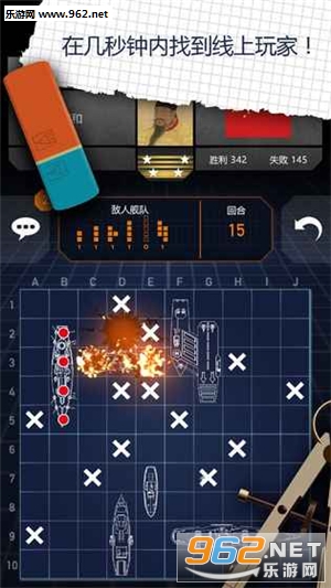 Fleet Battle(��ս(Battleships)����)2.0.20��ͼ1