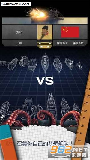 Fleet Battle(��ս(Battleships)����)2.0.20��ͼ2
