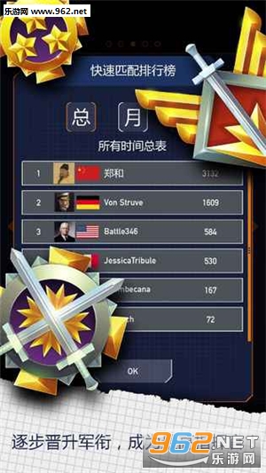 Fleet Battle(��ս(Battleships)����)2.0.20��ͼ4