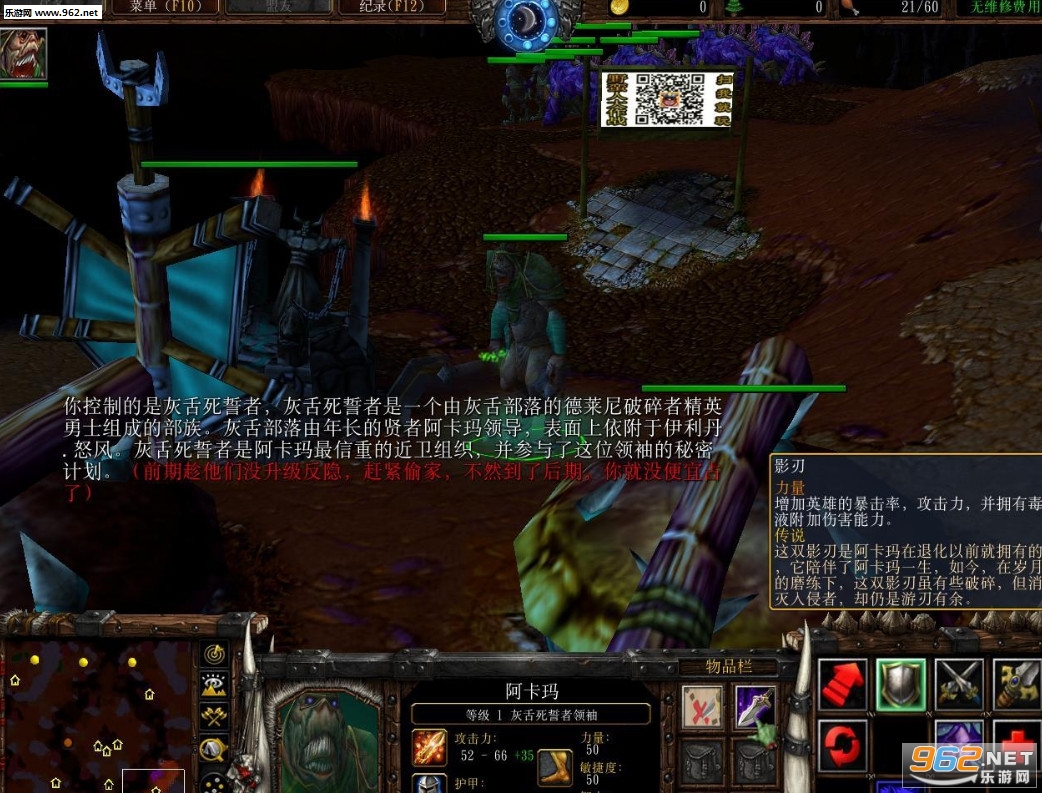 德拉诺之战1.23争夺最后的故土截图0