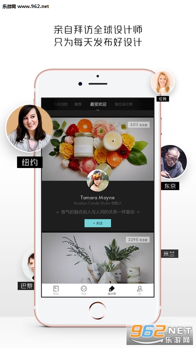 ��������app��׿��v1.4.5��ͼ1