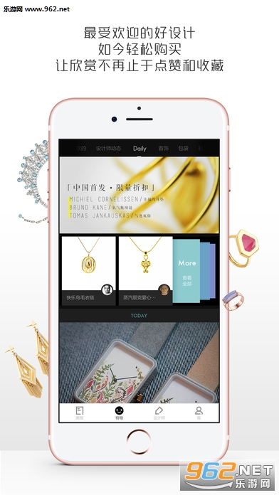 ��������app��׿��v1.4.5��ͼ3