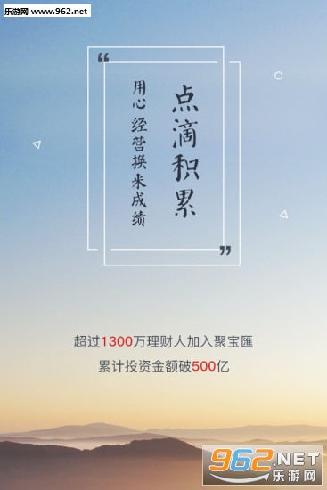 ��̫�۱�app��ͼ0