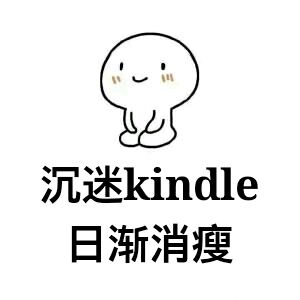 �����kindle�����