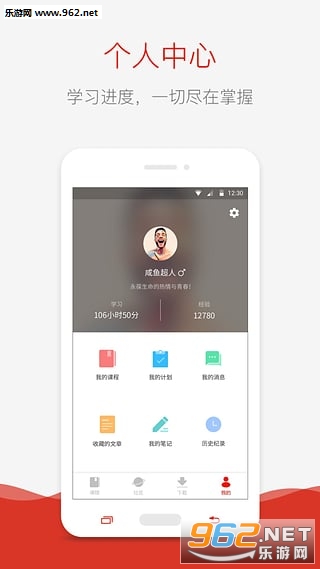 δ������e������v3.5.0.6261��ͼ0