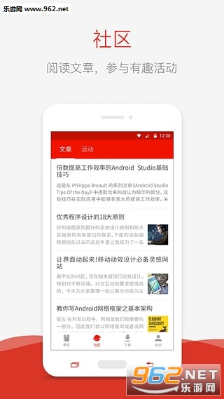 δ������e������v3.5.0.6261��ͼ2