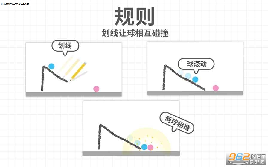 Brain Dots(�Ե���)��׿��v2.6.1��ͼ2