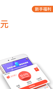 Ͷ��������appv1.3.3��ͼ1