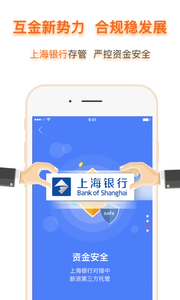 Ͷ��������appv1.3.3��ͼ4