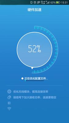wifi�ź���ǿ����app���°��ͼ0