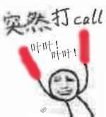 ��call��ͼ�����