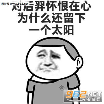 离开空调就是废人了夏日表情包截图0