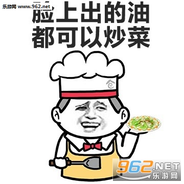 离开空调就是废人了夏日表情包截图3