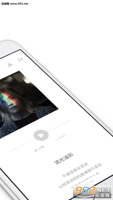 ����ƻ��appv2.4.2��ͼ1