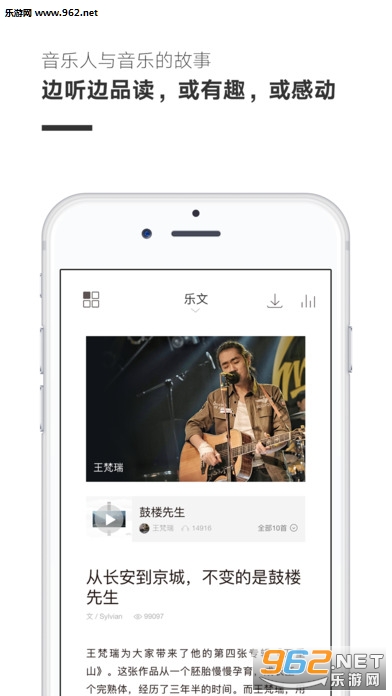 ����ƻ��appv2.4.2��ͼ2