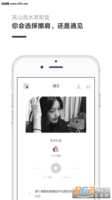 ����ƻ��appv2.4.2��ͼ3