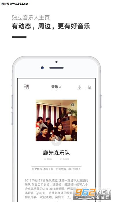 ����ƻ��appv2.4.2��ͼ4