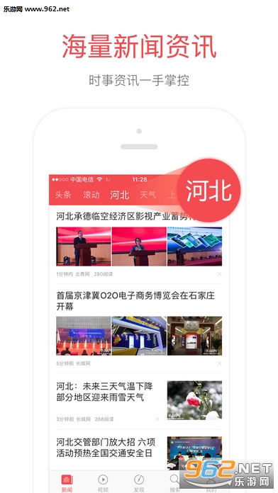 �ӱ�ͷ���ֻ��ͻ���v1.6.9��ͼ1