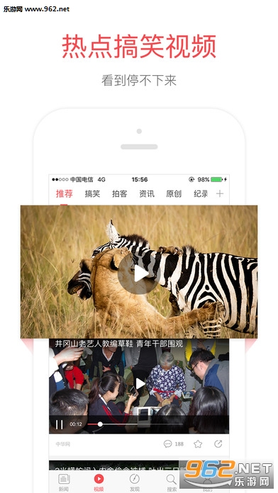 �ӱ�ͷ���ֻ��ͻ���v1.6.9��ͼ2